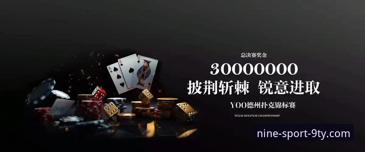 九体育安卓版下载 揭秘九体育安卓版下载:突破传统赛事体验的科技密码