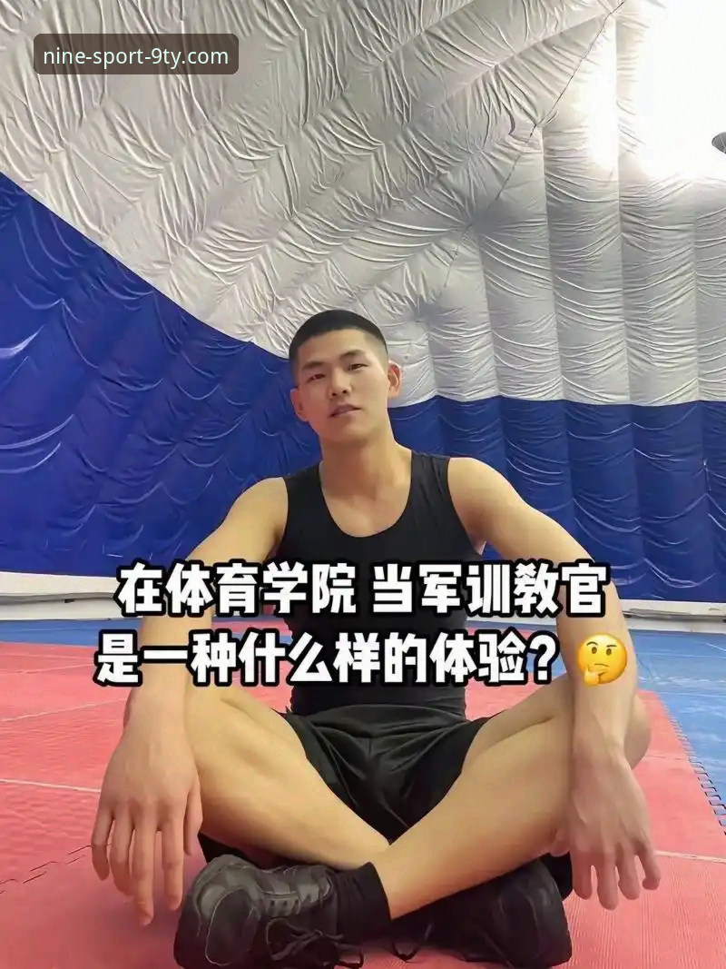 九体育官网深度体验：从下载到注册的完整使用心得