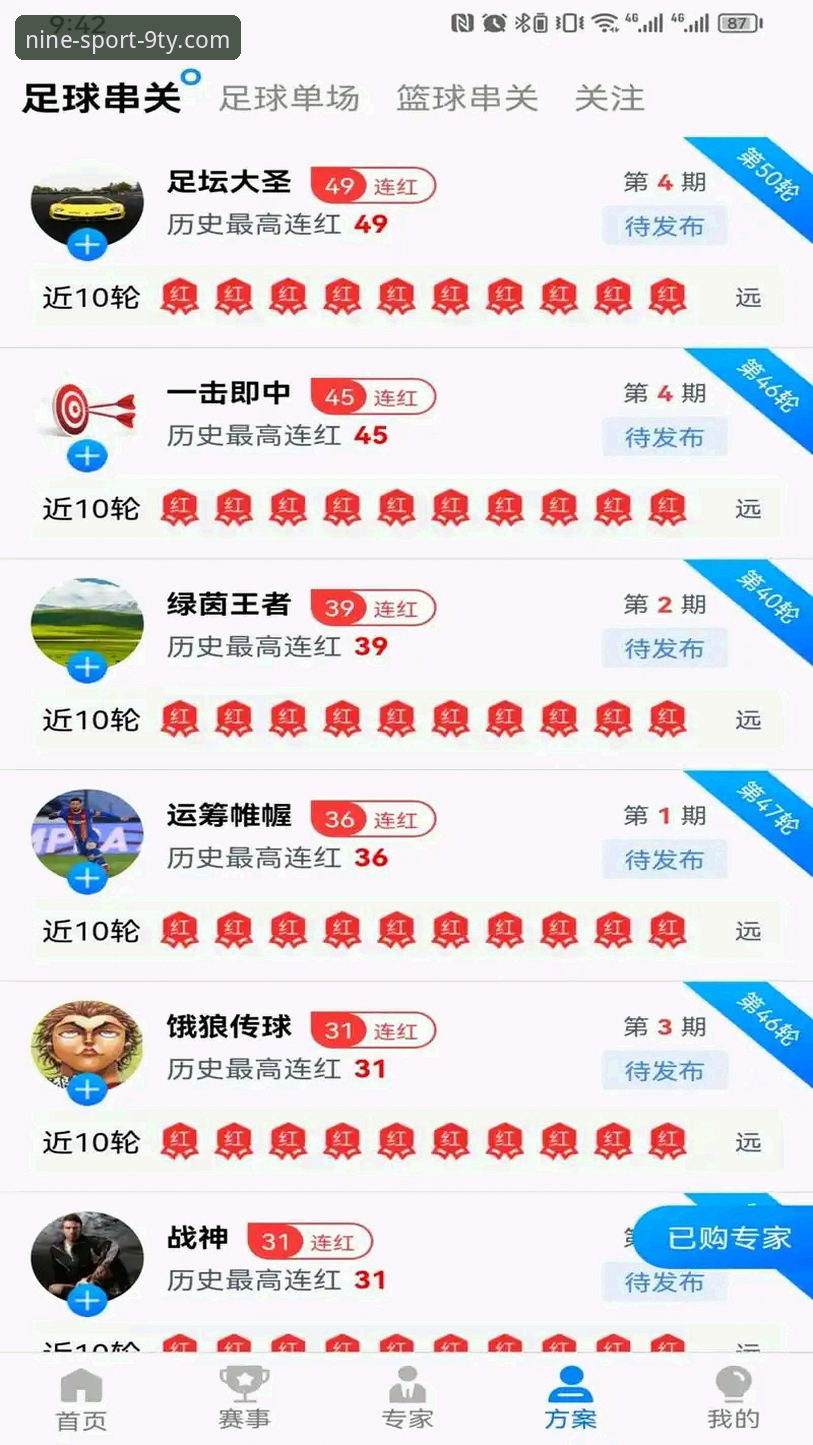 九体育app安装方法 九体育app安装方法:传统下载vs新版智能安装,哪种更适合你?