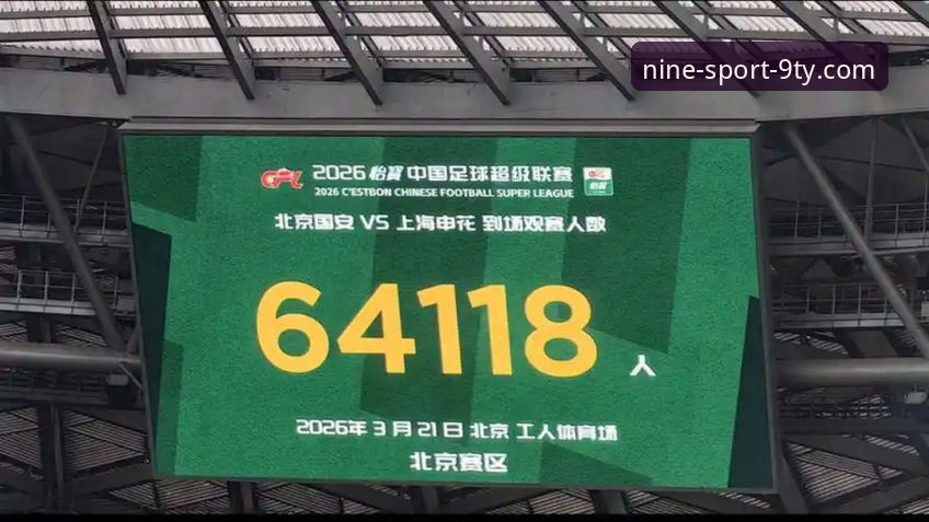 3次落后3次扳平！看九体育官网如何呈现中超第9轮这场3-3经典战役的5大看点